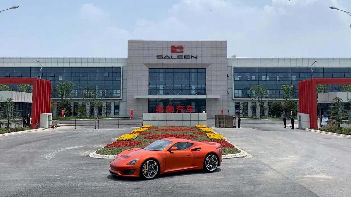 saleen china