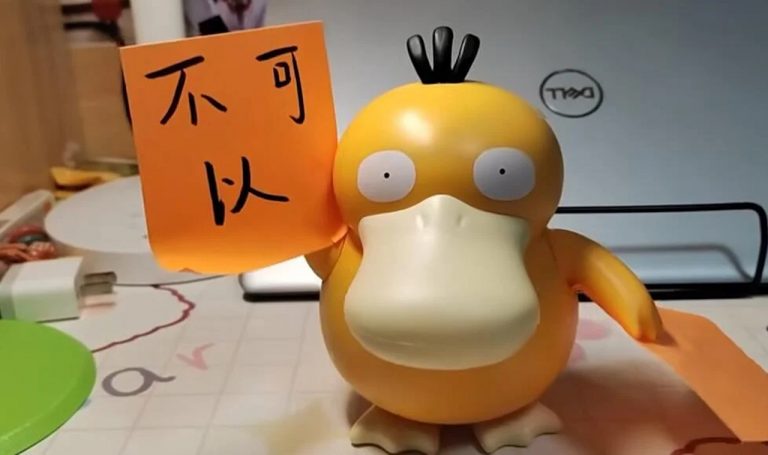 psyduck