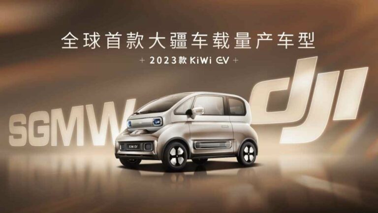 Baojun KiWi EV