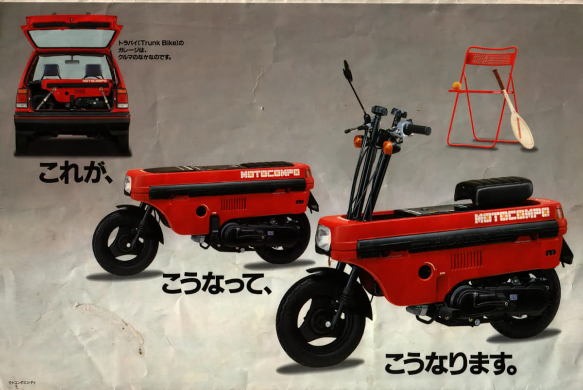 honda motocompo scooter